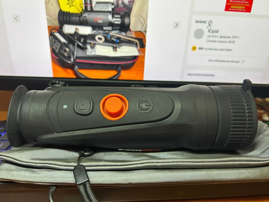 Тепловізор ThermEye Cyclops 650 Pro VOx 640x512 12µm 50Гц ≤25mK 50мм (F/1.0) 2500м