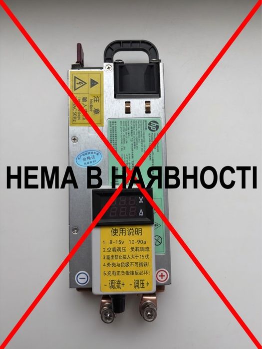 Зарядний пристрій LiFePo4 12В 100А