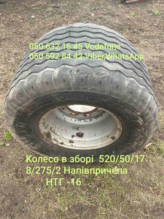 Причепи  ПТС -7 з шнеком