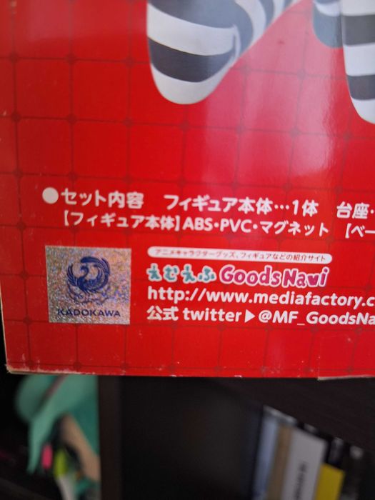 Figura Anime - Mikazuki Yozora Ed. Limitada (Media Factory)