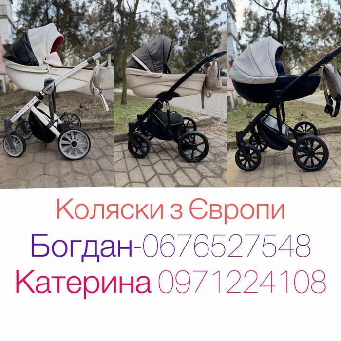 Дитяча коляска візок універсальна 2в1 3в1. Величезний вибір