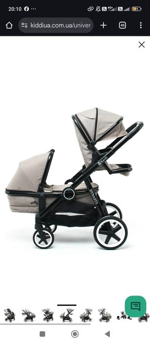 Коляска двойна, для погодок