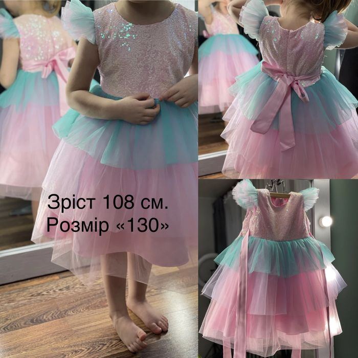 Платье единорога на девочку плаття з єдинорогом нарядне 7 8 9 років