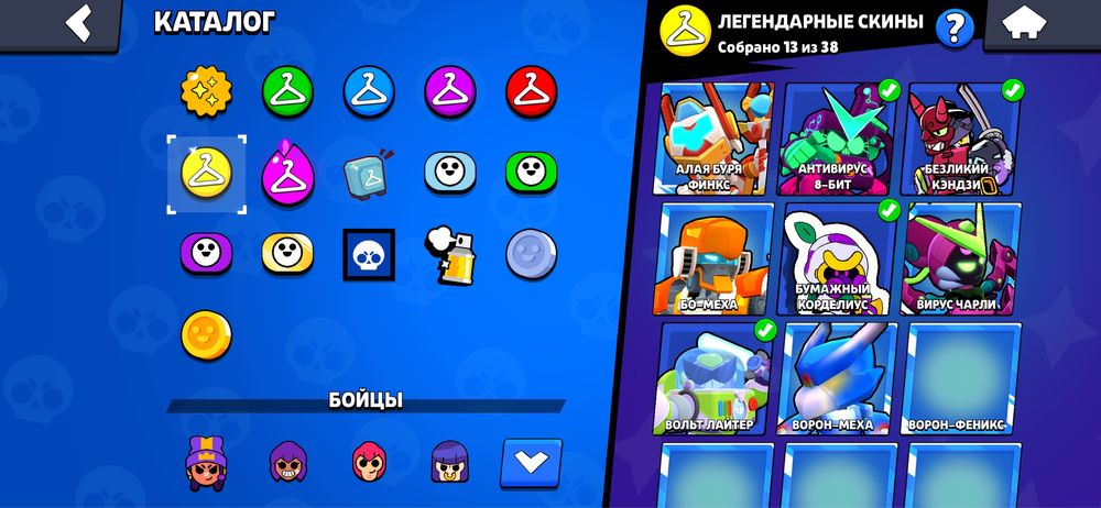 Продам акаунт BrawlStars