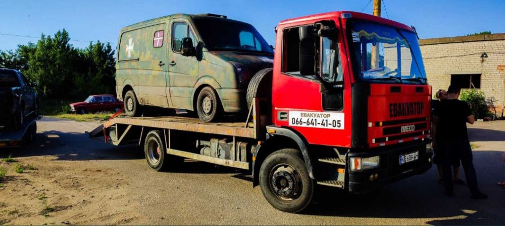 Павлоград Эвакуатор