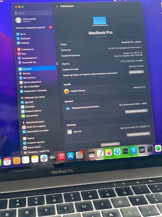 MacBook Pro 2017