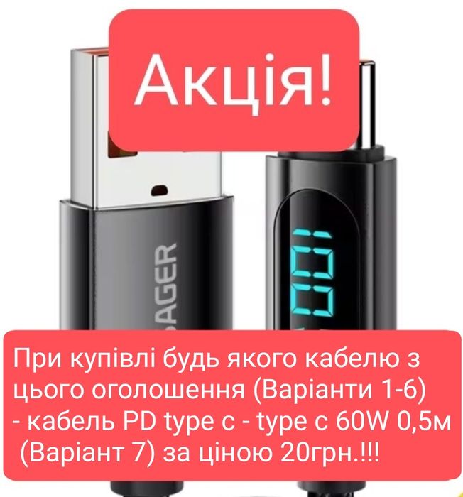 Кабель Essager Usb to Type C 60w 100w Type C to Type C новий PD кабель