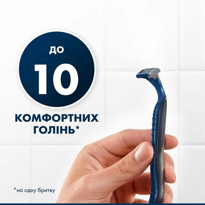 12 шт Станки для гоління одноразові (бритви) чоловічі Gillette Blue 3 Smooth / Comfort Slalom на 3 леза