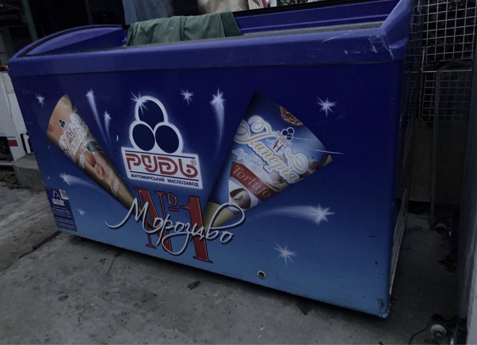 Морозильний ларь