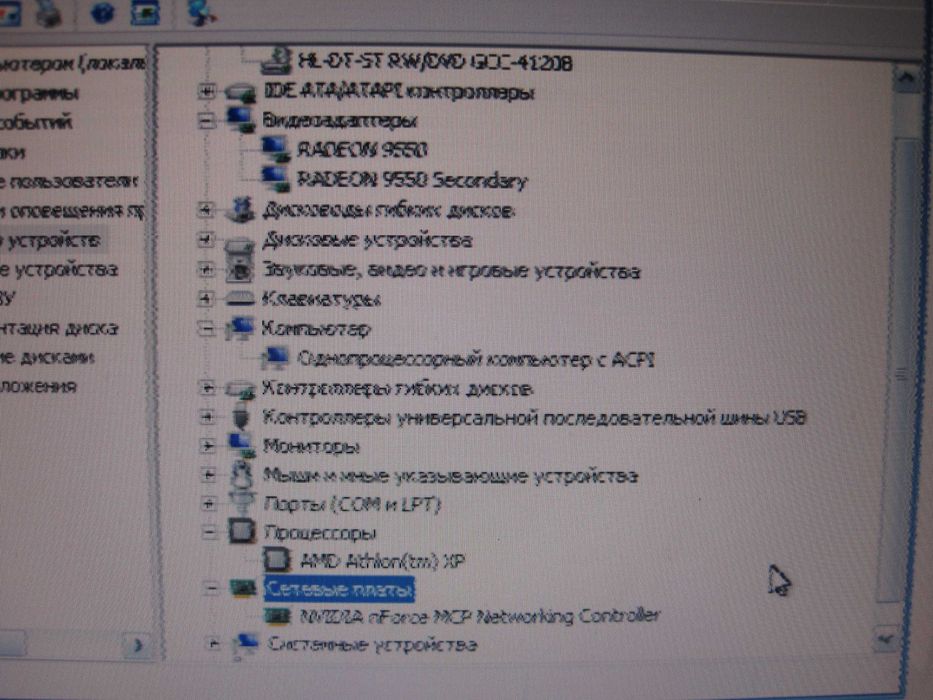 Компьютер системный блок монитор колонки