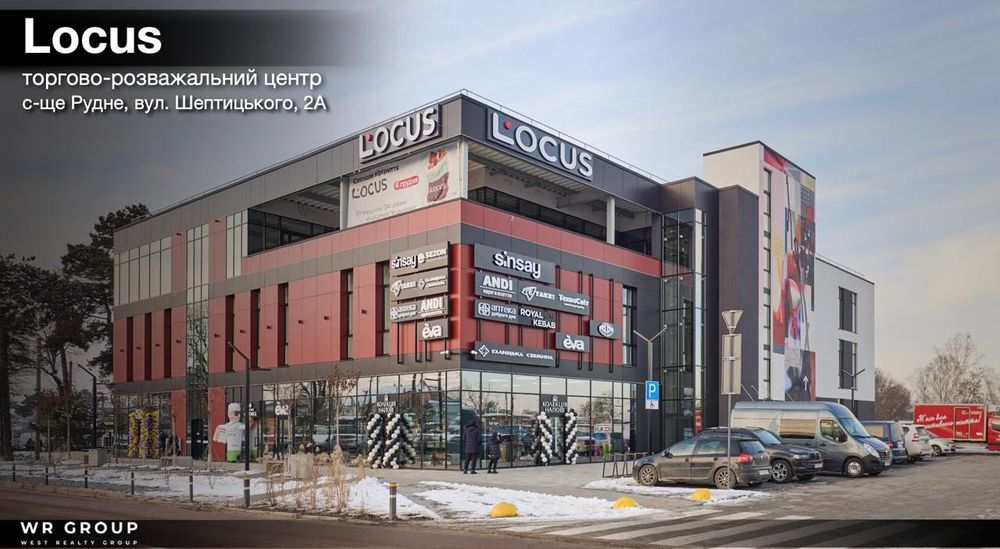 Оренда комерційного приміщення площею 153 м² у ТРЦ Locus