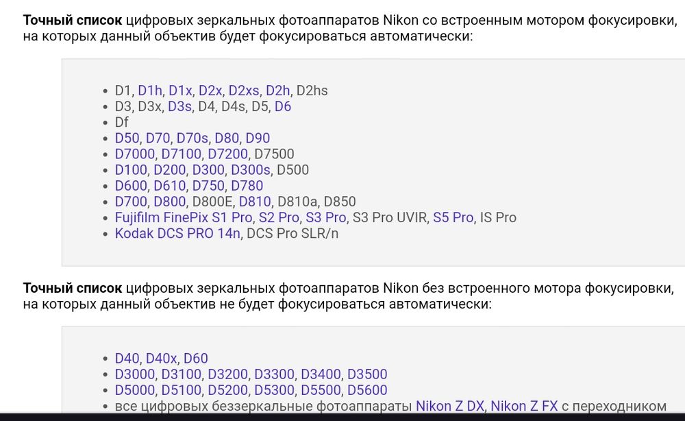 Tamron SP AF 90mm f/2.8 Macro 272e для Nikon