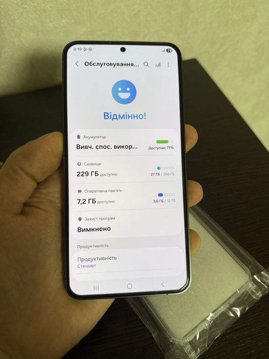 Samsung s24 plus 256gb