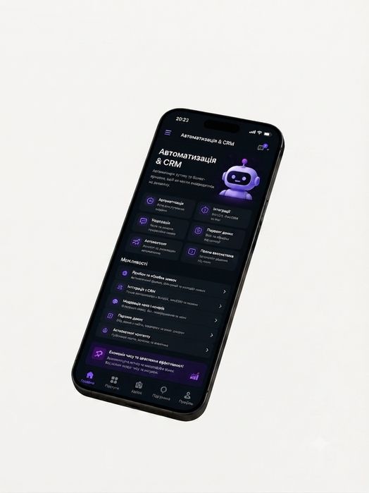 Розробка Телеграм бота | Розробка Telegram bot