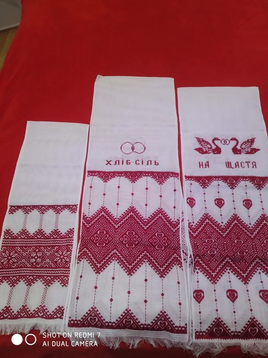 Свадебные рушники