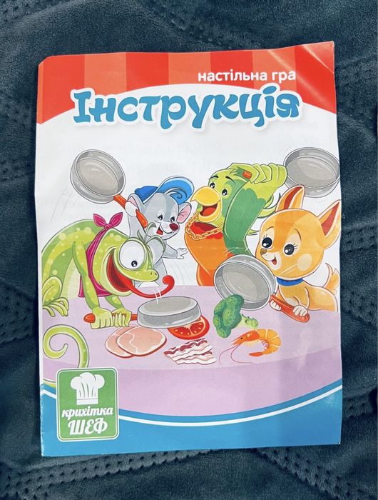 Класна дитяча настільна гра «Сковорідки» Vladi Toys 4–9 років