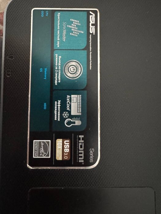 Ноутбук ASUS — недорогий варіант для роботи та навчання