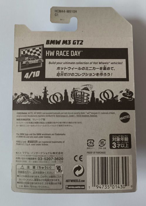 Hot Wheels - BMW M3 GT2 / NOWY / Race Day / Japońska edycja 2021