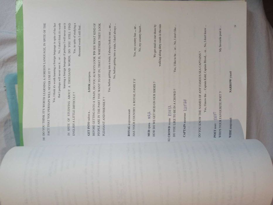 Віддам Каллан метод. Книги 4, 5.