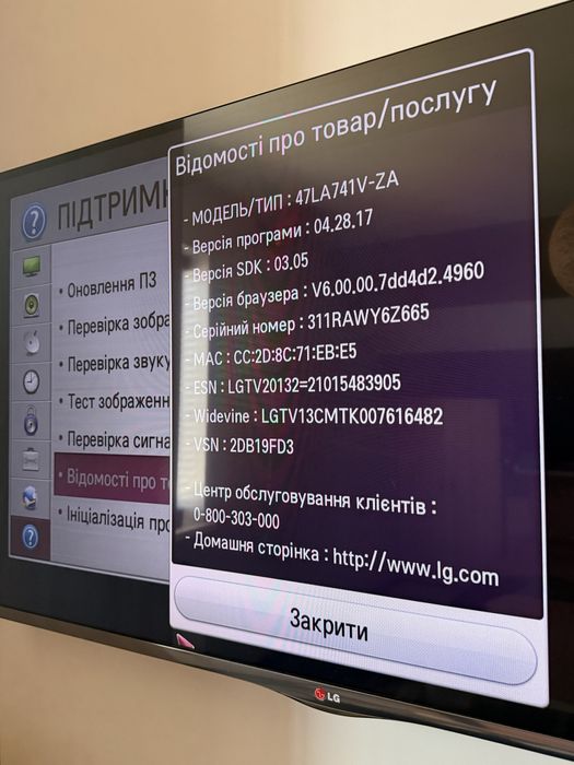 Телевізор Lg 50 3d