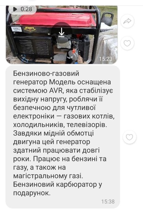 Генератор HONDA EP3800CX на бензині і газу