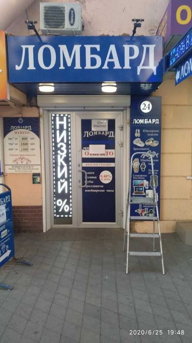 Супер!! цена!! на печать  баннера, банер, пленка, макет! всего  89грн!