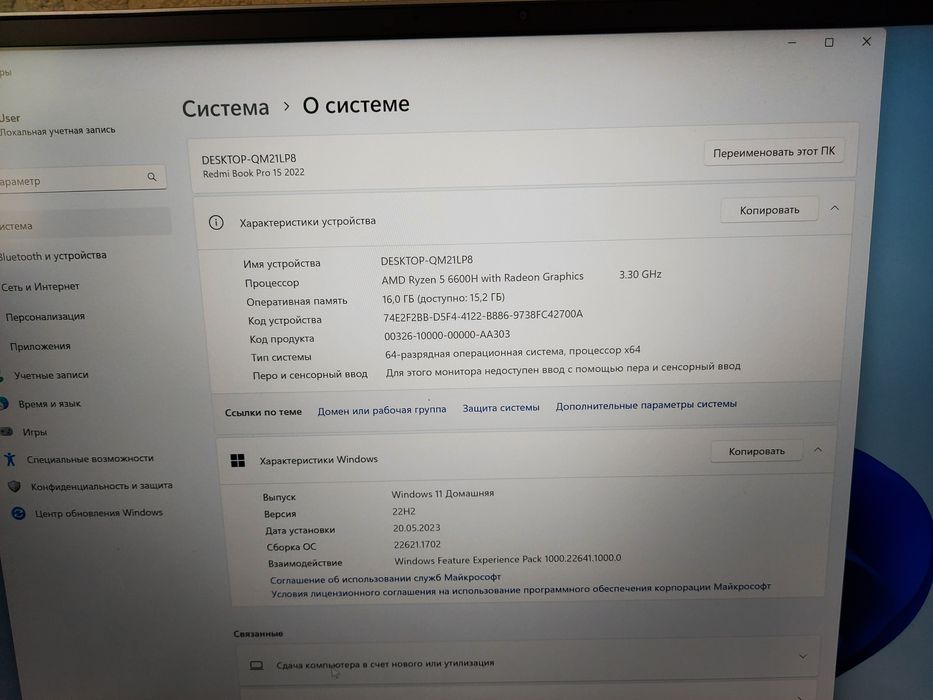 Xiaomi Redmibook Pro 15' R5 6600H 16/512Gb RTX2050 JYU4476CN