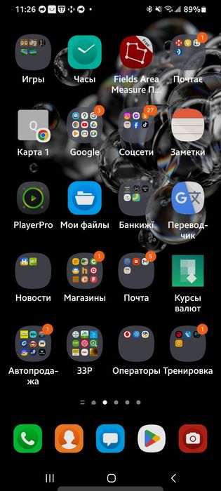 Samsung s20 Ultra 12/256