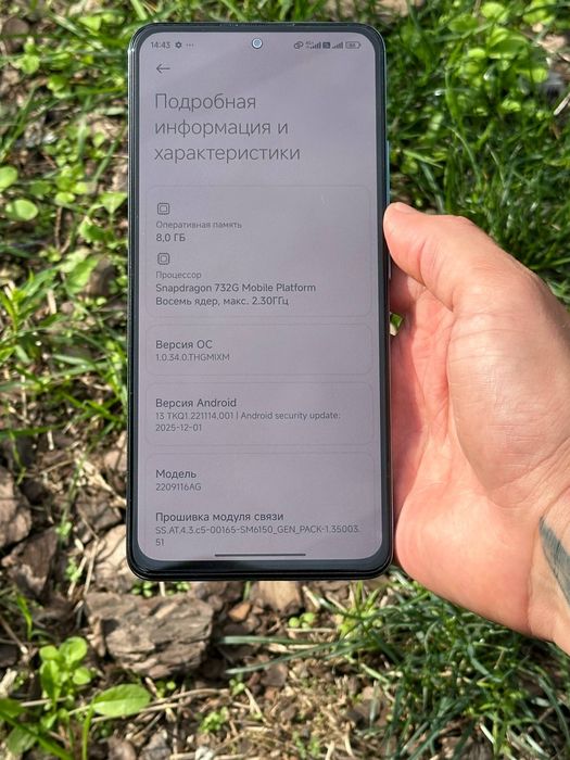 Redmi Note 12 Pro 8/128/120герц/повний комплект
