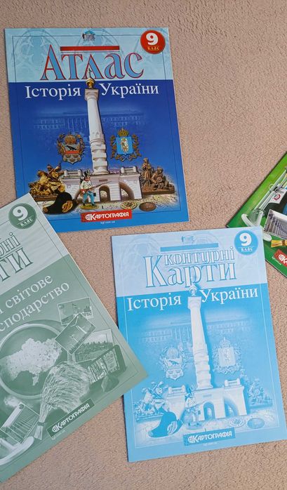 Атласи і контурні карти 9 клас лотом