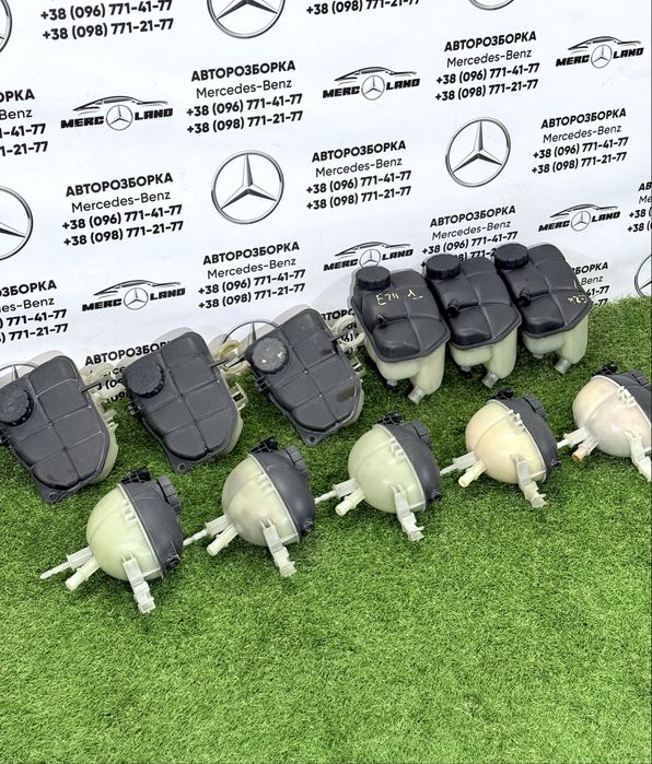 Бачок тосолу w203 w211 w204 w212 w164 Расширительний бак Мерседес