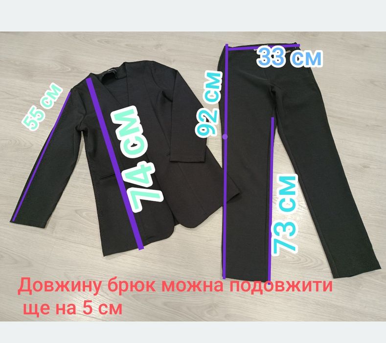 Ціну знижено! Пакет, комплект стильних речей для дівчинки. Шкільна форма.