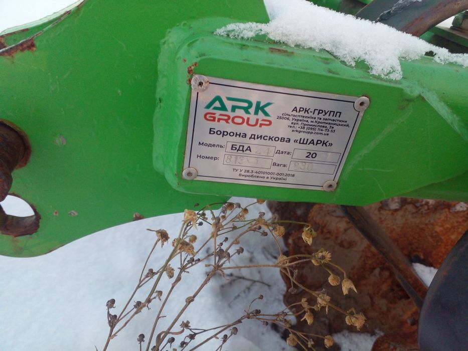 Продам дискові борони Шарк