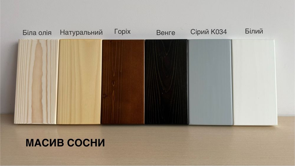 ЛІЖКА З МАСИВУ ДЕРЕВА, найнижча ціна, деревʼяне ліжко кровать з дерева