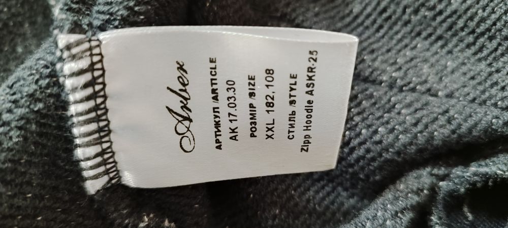 Спортивний костюм чоловічи Arber