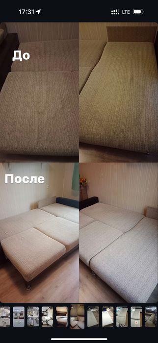 Виконую всі види прибирання