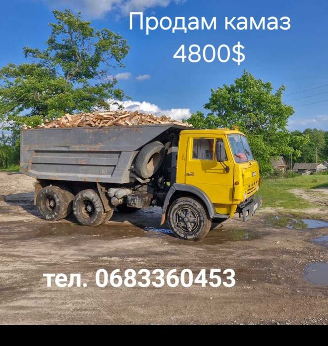 Камаз 5511 (Совок)