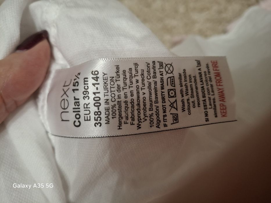 Сорочка  біла нова