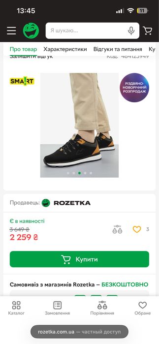 Нові Чоловічі кросівки для трекінгу Safety Jogger Bogota 012289-BLK