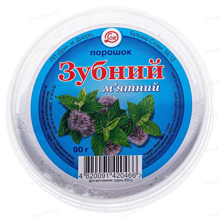 Зубной порошок "Мятный", 90 гр. за 55 гривен