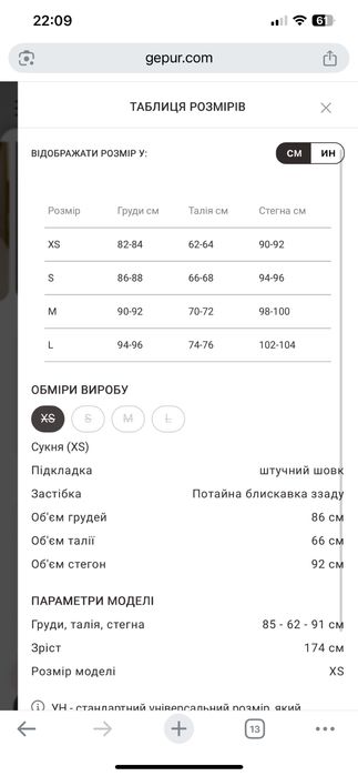 Нова бежева сяюча вечірня міні сукня від Gepur
