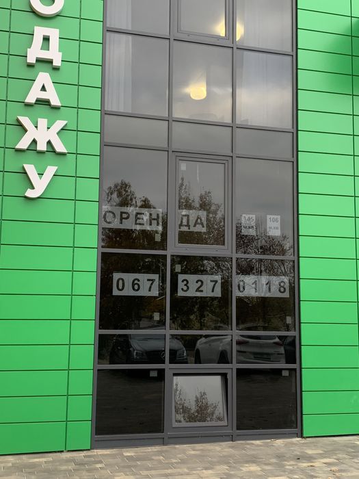 Оренда н/ж прим. Чабани Піонерський  фасад 106кв.м