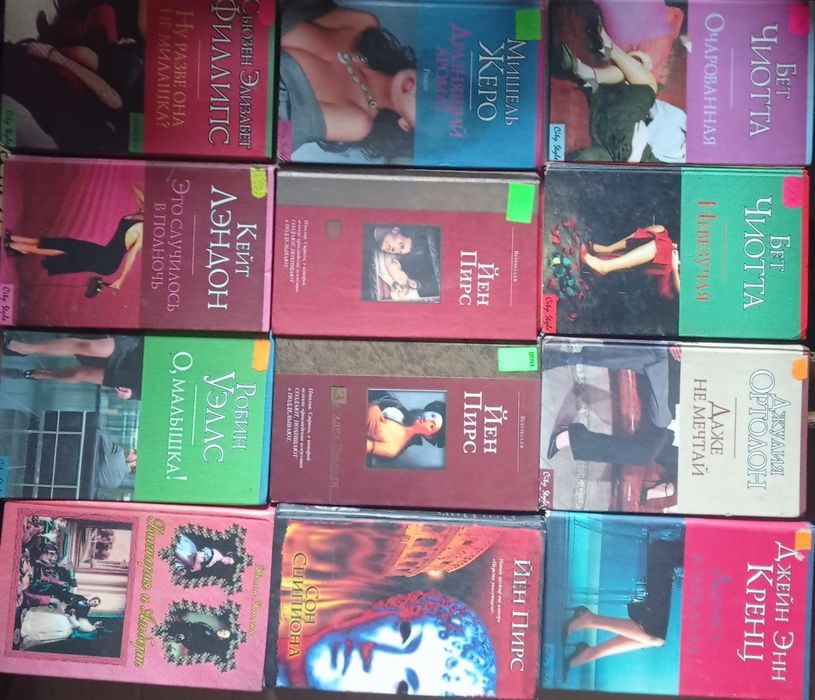 Продам книгу Бертрис Смолл.Любовь на все времена.