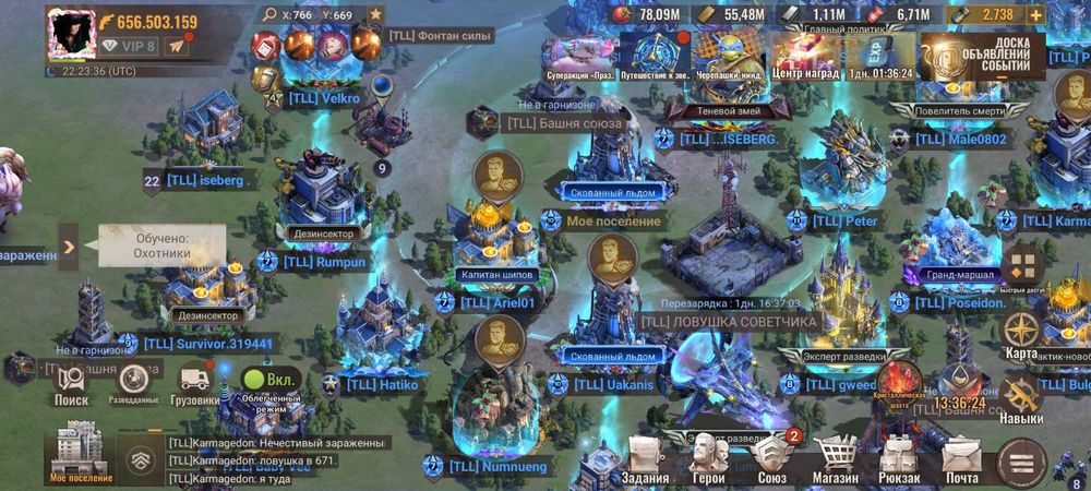 State of survival продам аккаунт