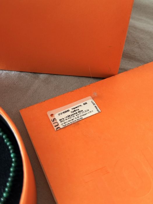 Намисто TOUS (зелене з золотом)