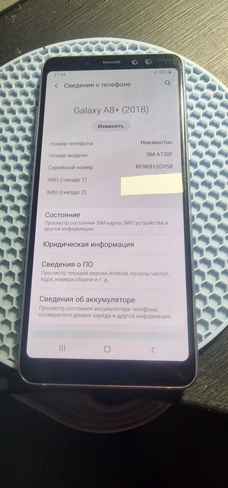 Samsung A750  A8+