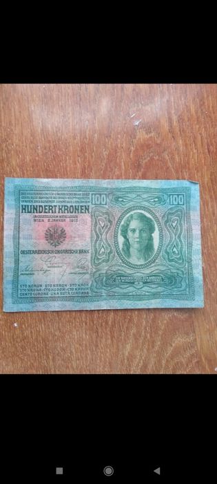 Бони, австрійська крона, рубль