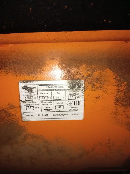 Продам  компрессор REMEZA