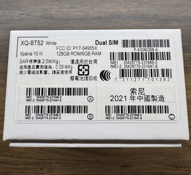 Sony Xperia 10 iii смартфон