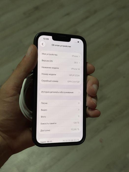 Apple iPhone 14 128GB neverlock фіз сім
